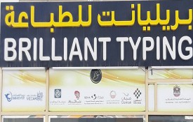 Brilliant Typing And Tax Services