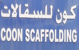 Coon Scaffolding