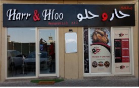 Harr & Hloo Restaurant