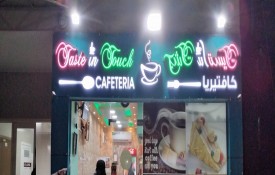 Taste In Touch Cafeteria